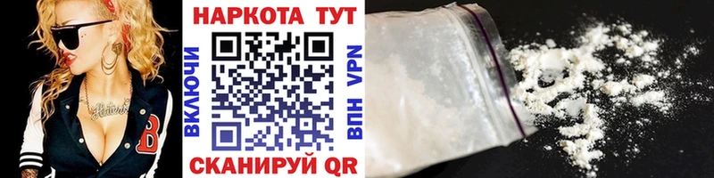 Как найти закладки Шенкурск ГАШИШ  Cocaine  A-PVP  Каннабис  МЕФ 
