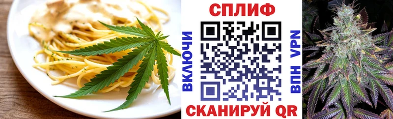 Canna-Cookies марихуана  Шенкурск 