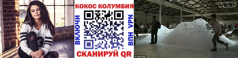 Cocaine FishScale  Шенкурск 