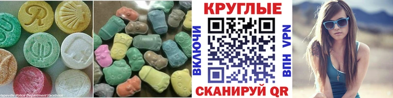 Экстази ешки Шенкурск