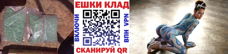 Экстази 280 MDMA  закладка  ОМГ ОМГ маркетплейс  Шенкурск 