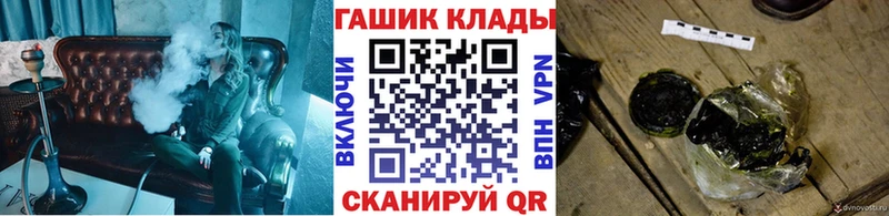 ГАШ индика сатива Шенкурск