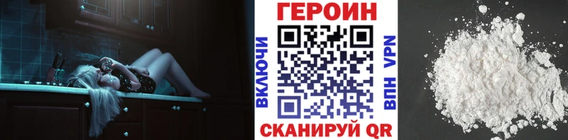 ОМГ ОМГ рабочий сайт  Шенкурск  Героин хмурый 
