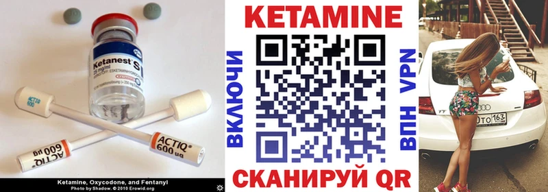 сайты даркнета официальный сайт  продажа наркотиков  Шенкурск  Кетамин ketamine 
