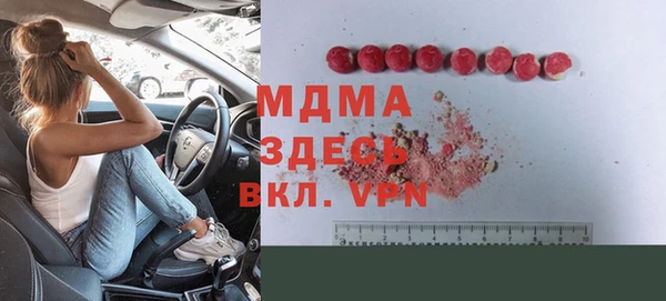 трава Алексеевка