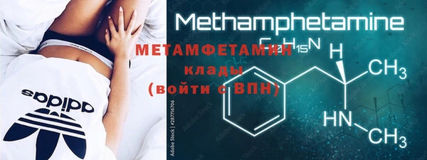 mdpv Абаза