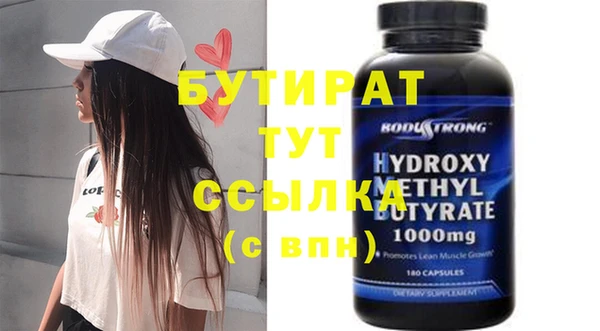 дурь Абинск