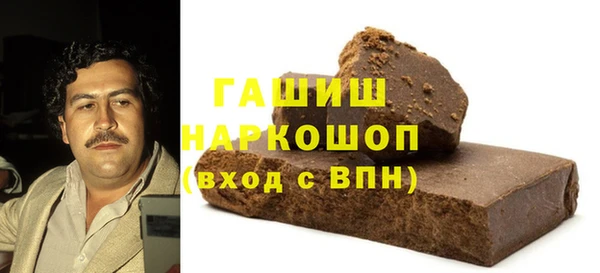 трава Алексин