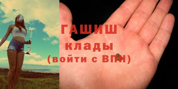 трава Алексин