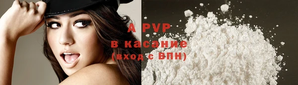 трава Алексин