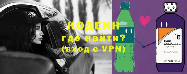 mdpv Абаза