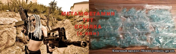 гидропоника Абдулино