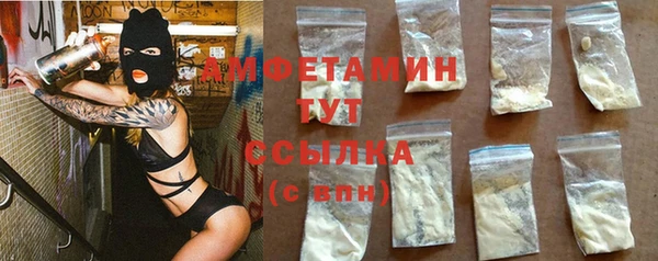 mdpv Абаза