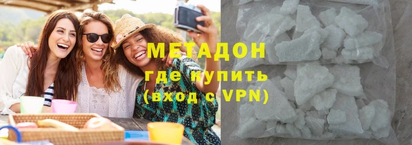 трава Алексин