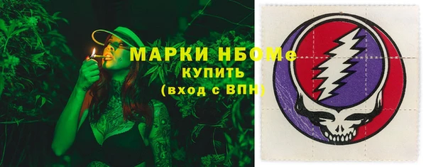 mdpv Абаза