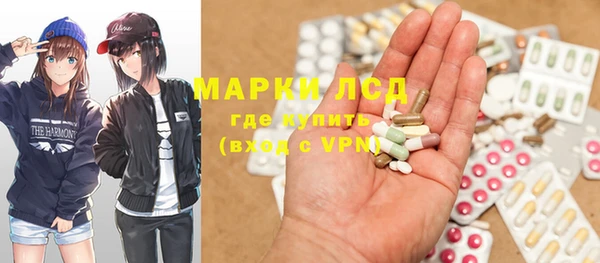 трава Алексин