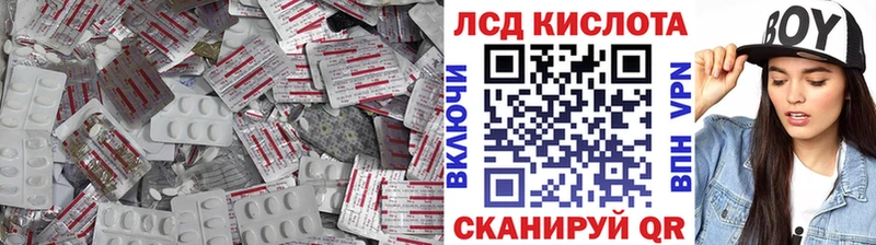 ЛСД экстази кислота  Шенкурск 