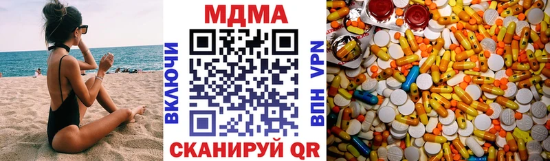 MDMA crystal  Шенкурск 
