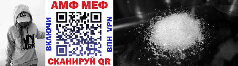 Метамфетамин Methamphetamine закладки Шенкурск