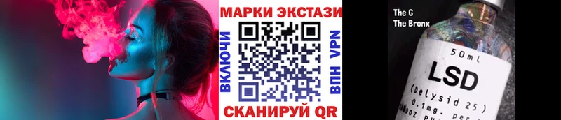 Марки N-bome 1,5мг  купить закладку  Шенкурск 