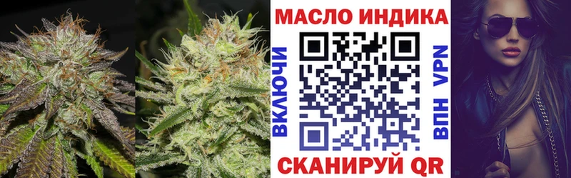 Дистиллят ТГК жижа  Шенкурск 